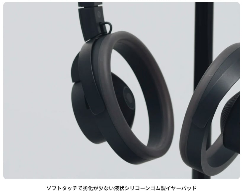 Bluetooth対応オープンイヤー型 オーバーヘッド耳スピーカー